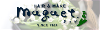 駿東郡小山町 HAIR&MAKE muguet.